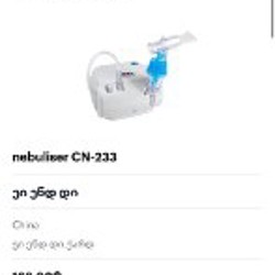 Автоматический тонометр AND UA-777 - фото 7