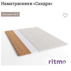 Наматрасник 160x200 - фото 3