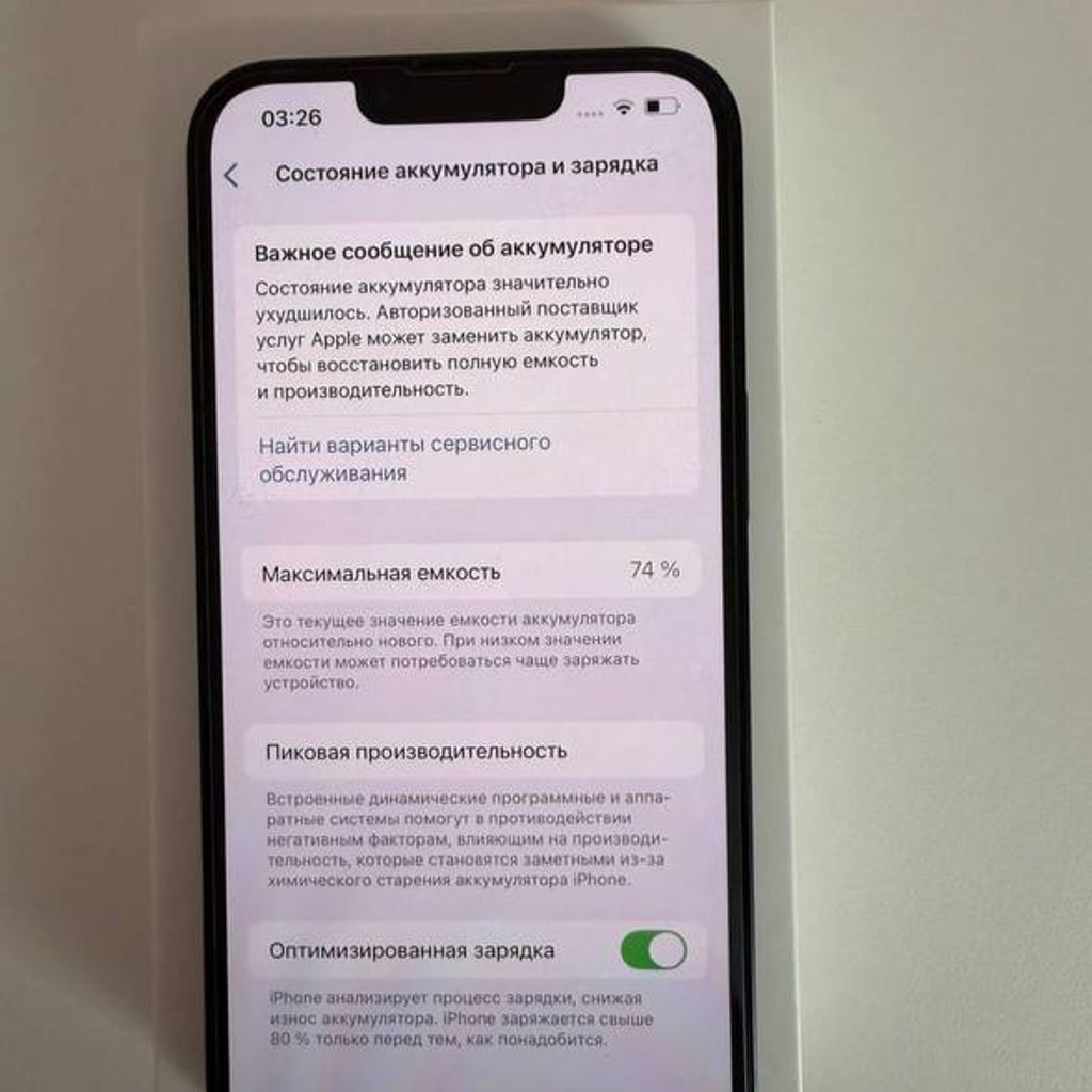 Iphone 13 128gb