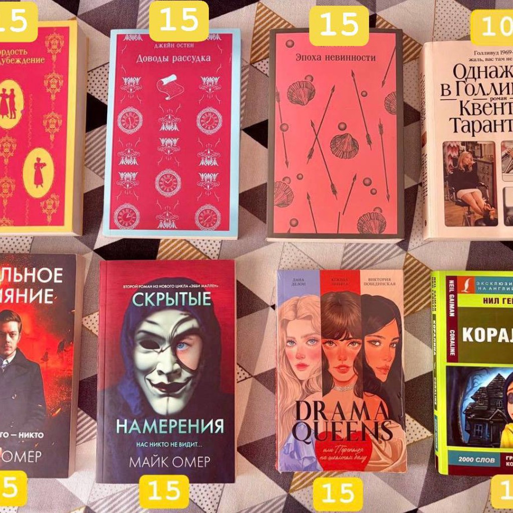 Drama Queens или Переполох на школьном балу