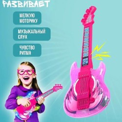 Детская гитара и пианино - фото 2