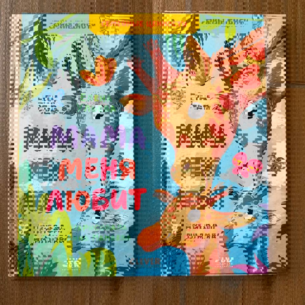 Почему мне грустно?