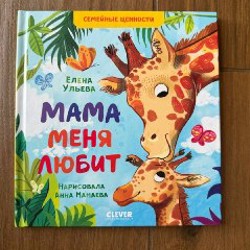 Почему мне грустно? - фото 1