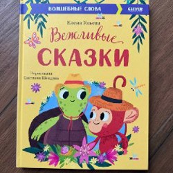 Почему мне грустно? - фото 5