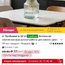 Красная ваза - фото 2