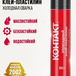 Мини фонарики на батарейках - фото 10