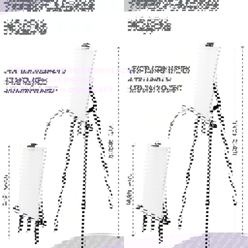 Планшет Brauberg A3