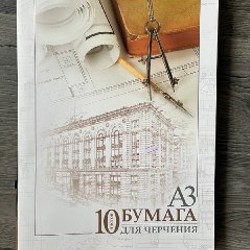 Планшет Brauberg A3 - фото 2