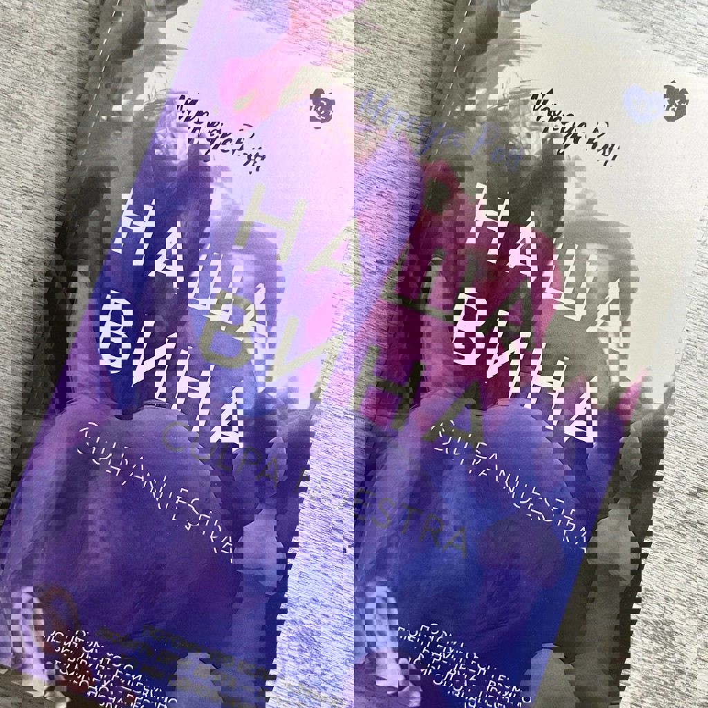 Книга «Наша вина»