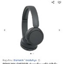 Наушники Сони - фото 3