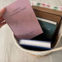 Книги путешествий - фото 2
