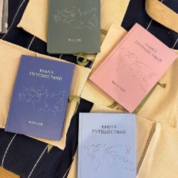 Книги путешествий - фото 6