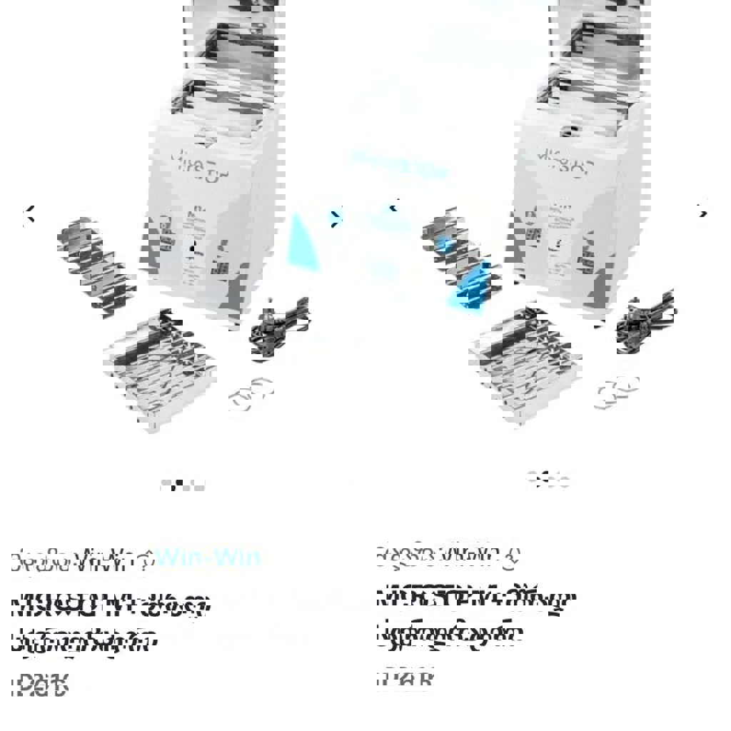 СУХОЖАР стерилизатор MICROSTOP M1+