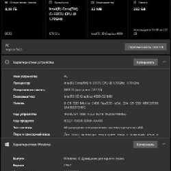 Ноутбук Dell Inspiron 14z 5423 - фото 3