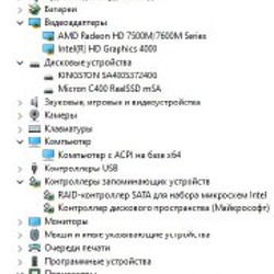 Ноутбук Dell Inspiron 14z 5423 - фото 4