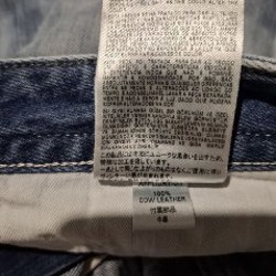 Джинсы мужские Diesel - фото 7