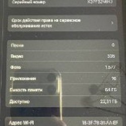 Планшет Apple iPad 9-го поколения - фото 4