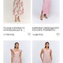 Летний сарафан - фото 5