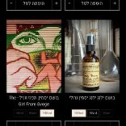 Black Pepper - фото 4