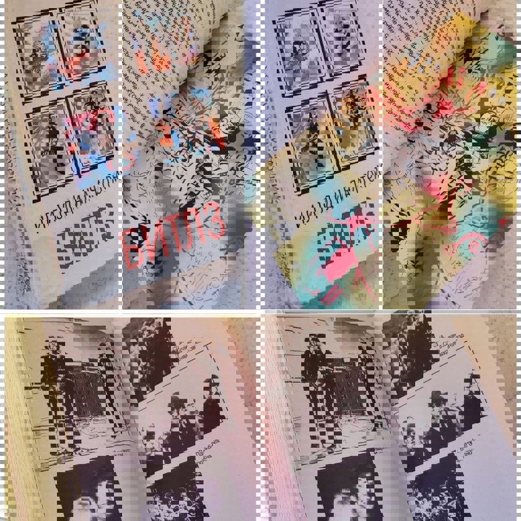 Книги и комиксы