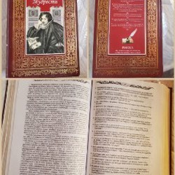 Книги и комиксы - фото 2