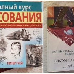 Книги и комиксы - фото 5
