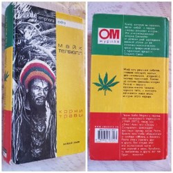 Книги и комиксы - фото 7