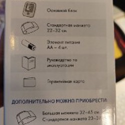 Тонометр автоматический AND UA-888 - фото 2