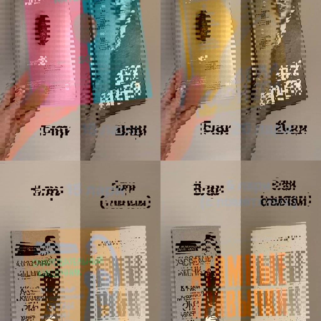 Очаровательный кишечник