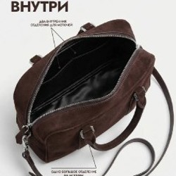 Женская сумка из натуральной замши - фото 2