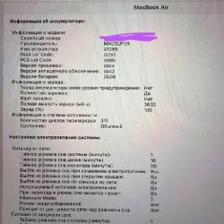 MacBook Air 13 Retina - фото 6