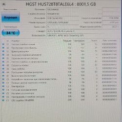 Жёсткий диск HDD 3.5 - 8 TB - фото 3