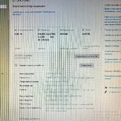 Кулер охладитель - фото 3