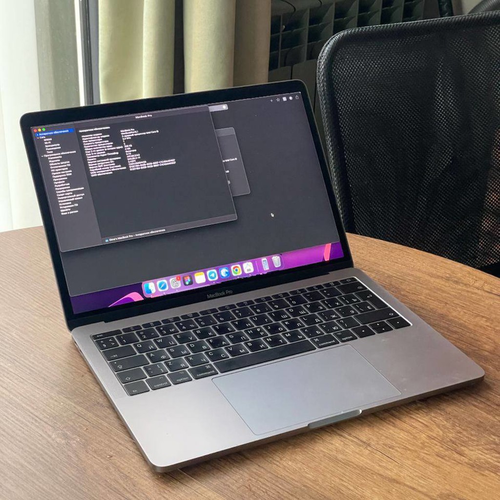 MacBook Pro 13.3” 2017
