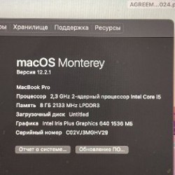MacBook Pro 13.3” 2017 - фото 4