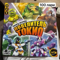 Игра МЕМЫ - фото 2