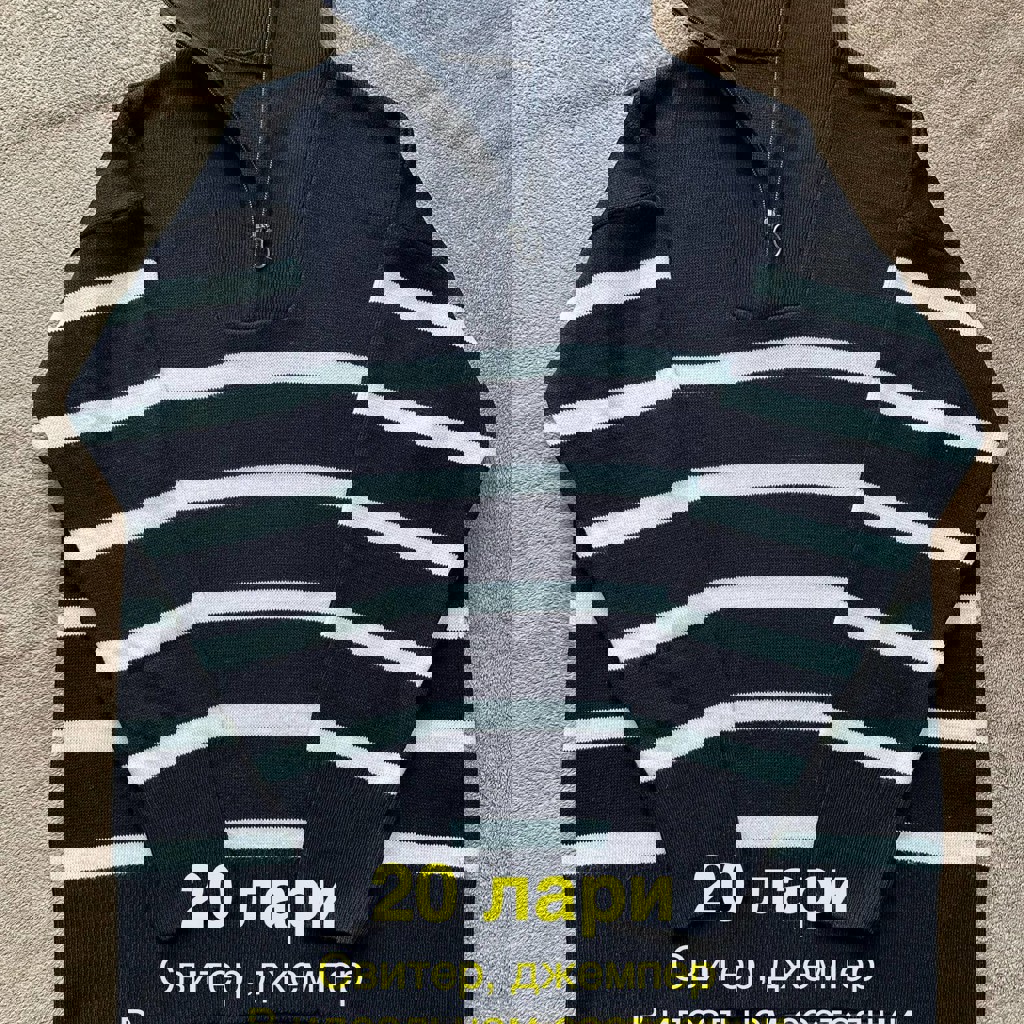 Резак для бумаги