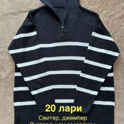 Резак для бумаги - фото 1