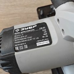 Циркулярная пила ЗУБР - фото 2