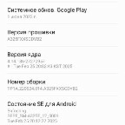 Samsung Galaxy A32 - фото 4