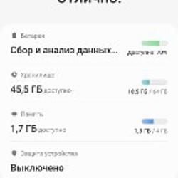 Samsung Galaxy A32 - фото 5