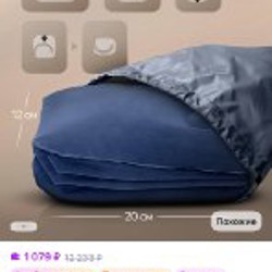 Подушка для путешествий - фото 2