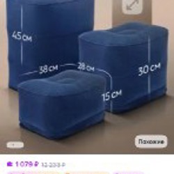 Подушка для путешествий - фото 4