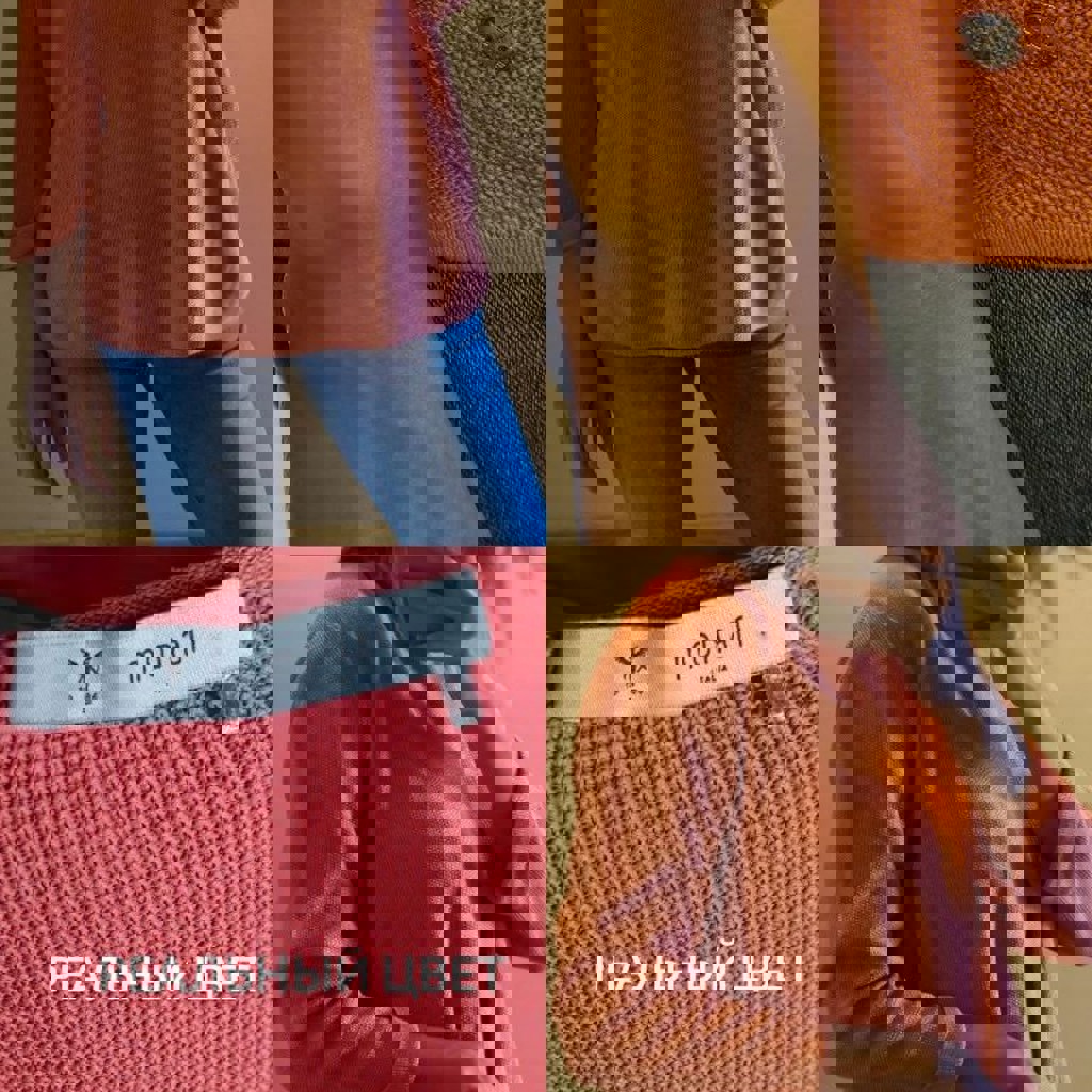 Пуловер / Джемпер хб