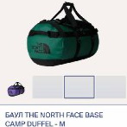 The North Face Base Camp Duffel M - фото 4