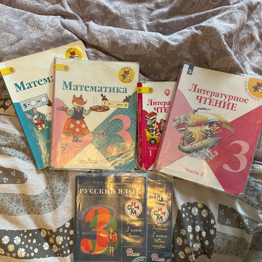 Литературное чтение. 3 класс. Часть 1 и 2