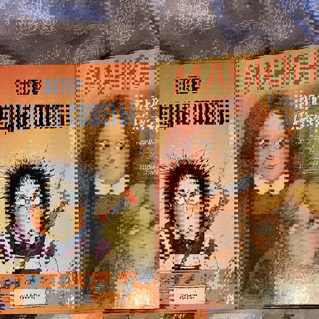 Интимный ликбез с родителями и без