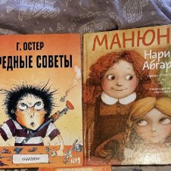 Интимный ликбез с родителями и без - фото 1