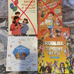 Интимный ликбез с родителями и без - фото 4