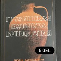 Книги и журналы - фото 2
